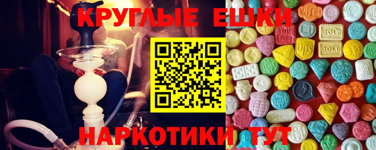 это как зайти  Экстази  Вход с VPN  ЭКСТАЗИ Дубай  Таганрог 