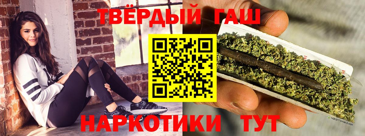 Гашиш AMNESIA HAZE  Гашиш  где продают   Вход с VPN  Таганрог 