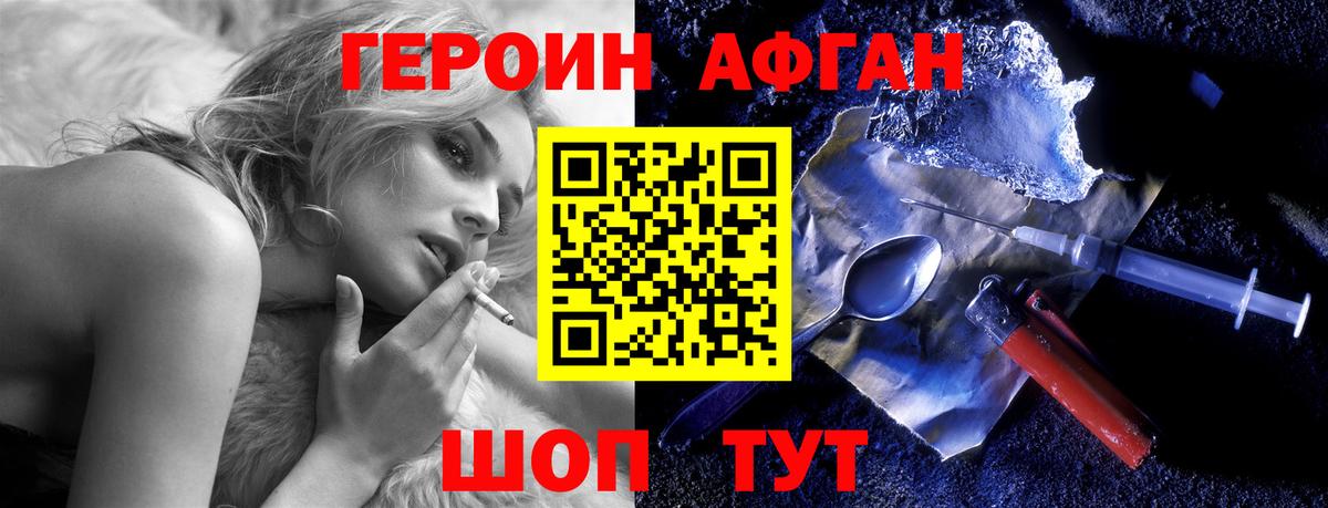 Экстази  NBOMe  COCAIN  Марихуана  МЕФ  Вход с VPN  Гашиш  Мефедрон кристаллы  Таганрог  ТГК  Alpha PVP СК кристаллы 