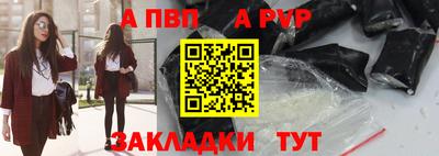 первитин Ижевск