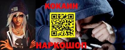 мяу мяу кристалл Иваново
