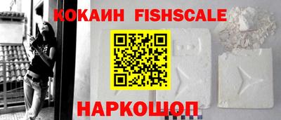 мяу мяу кристалл Иваново