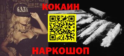 мефедрон мука Ивантеевка