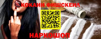 мефедрон мука Ивантеевка