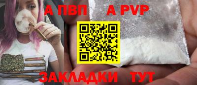 первитин Ижевск