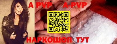 мяу мяу кристалл Иваново