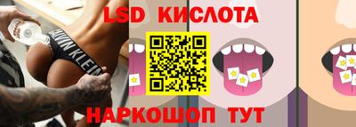мефедрон мука Ивантеевка