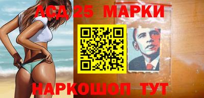 мяу мяу кристалл Иваново