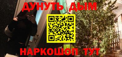 мяу мяу кристалл Иваново