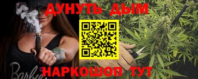 мефедрон мука Ивантеевка