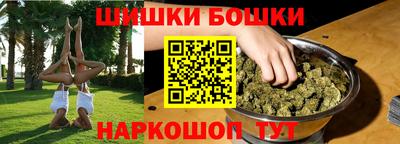 мефедрон мука Ивантеевка