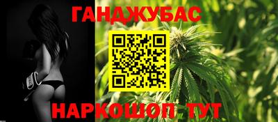мяу мяу кристалл Иваново