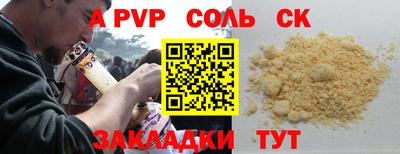 первитин Ижевск