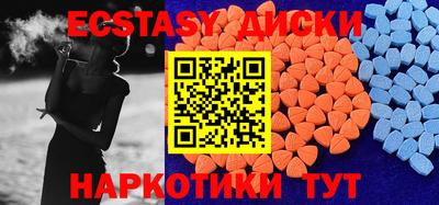 мяу мяу кристалл Иваново