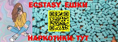 мяу мяу кристалл Иваново