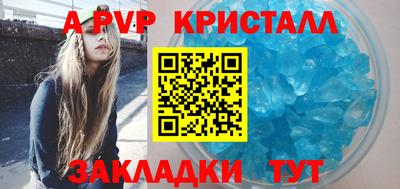 мефедрон мука Ивантеевка