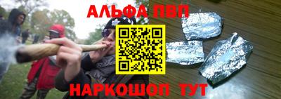мяу мяу кристалл Иваново