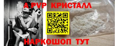 мефедрон мука Ивантеевка