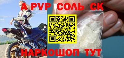 мяу мяу кристалл Иваново