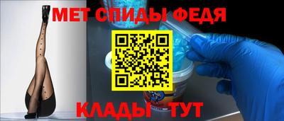мефедрон мука Камень-на-Оби