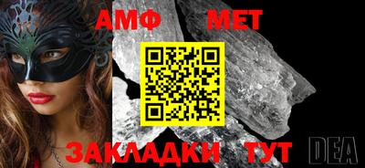 мефедрон мука Ивантеевка