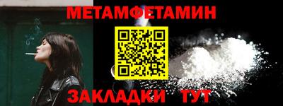 мефедрон мука Ивантеевка
