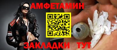 мефедрон мука Ивантеевка