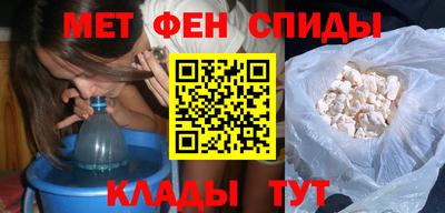 первитин Ижевск