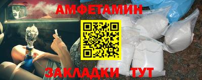 первитин Ижевск