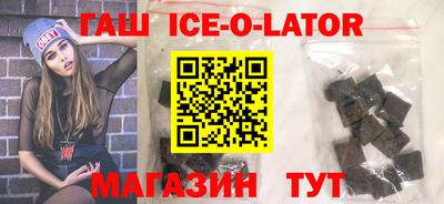 мяу мяу кристалл Иваново