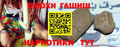 мяу мяу кристалл Иваново