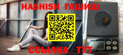 первитин Ижевск