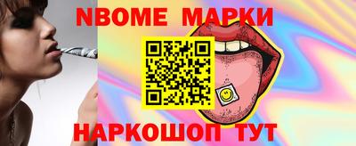 мяу мяу кристалл Иваново