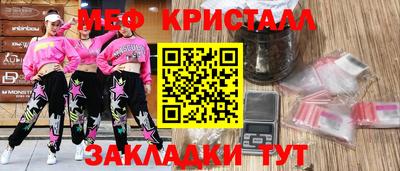 первитин Ижевск