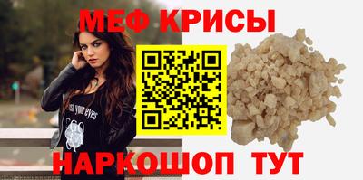 первитин Ижевск