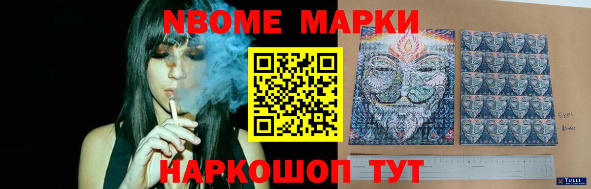 Лсд 25 экстази кислота Таганрог