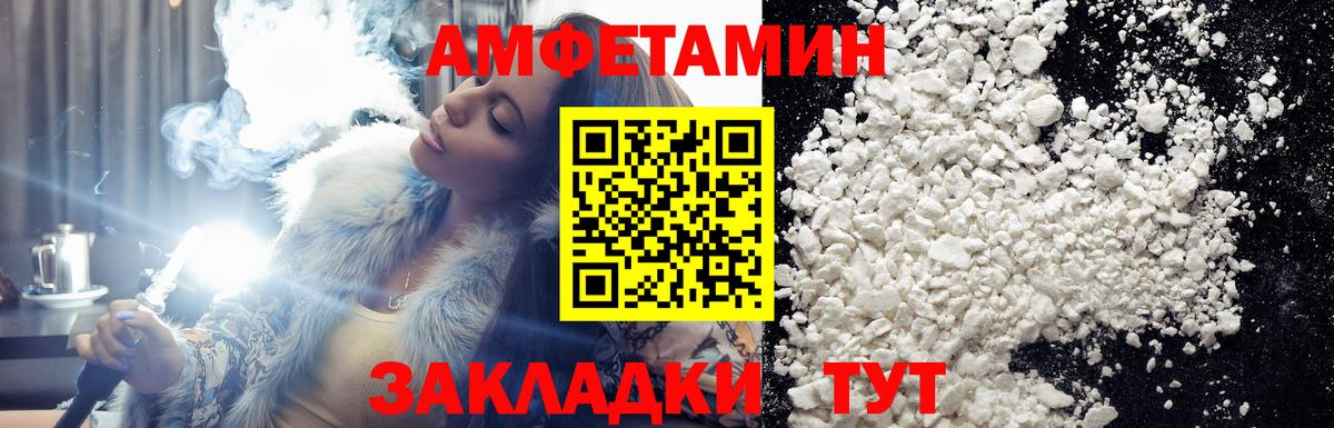 Таганрог  Метамфетамин Декстрометамфетамин 99.9%  Вход с VPN 