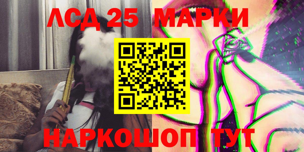 Марки NBOMe 1,5мг Таганрог