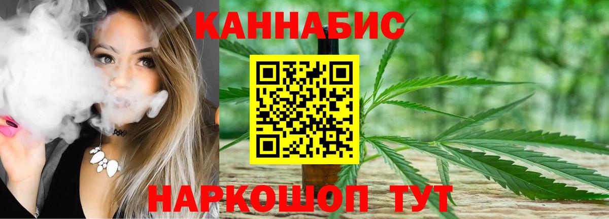 Каннабис White Widow  Бошки марихуана конопля  Шишки марихуана SATIVA & INDICA  Бошки марихуана план  Вход с VPN  Таганрог 